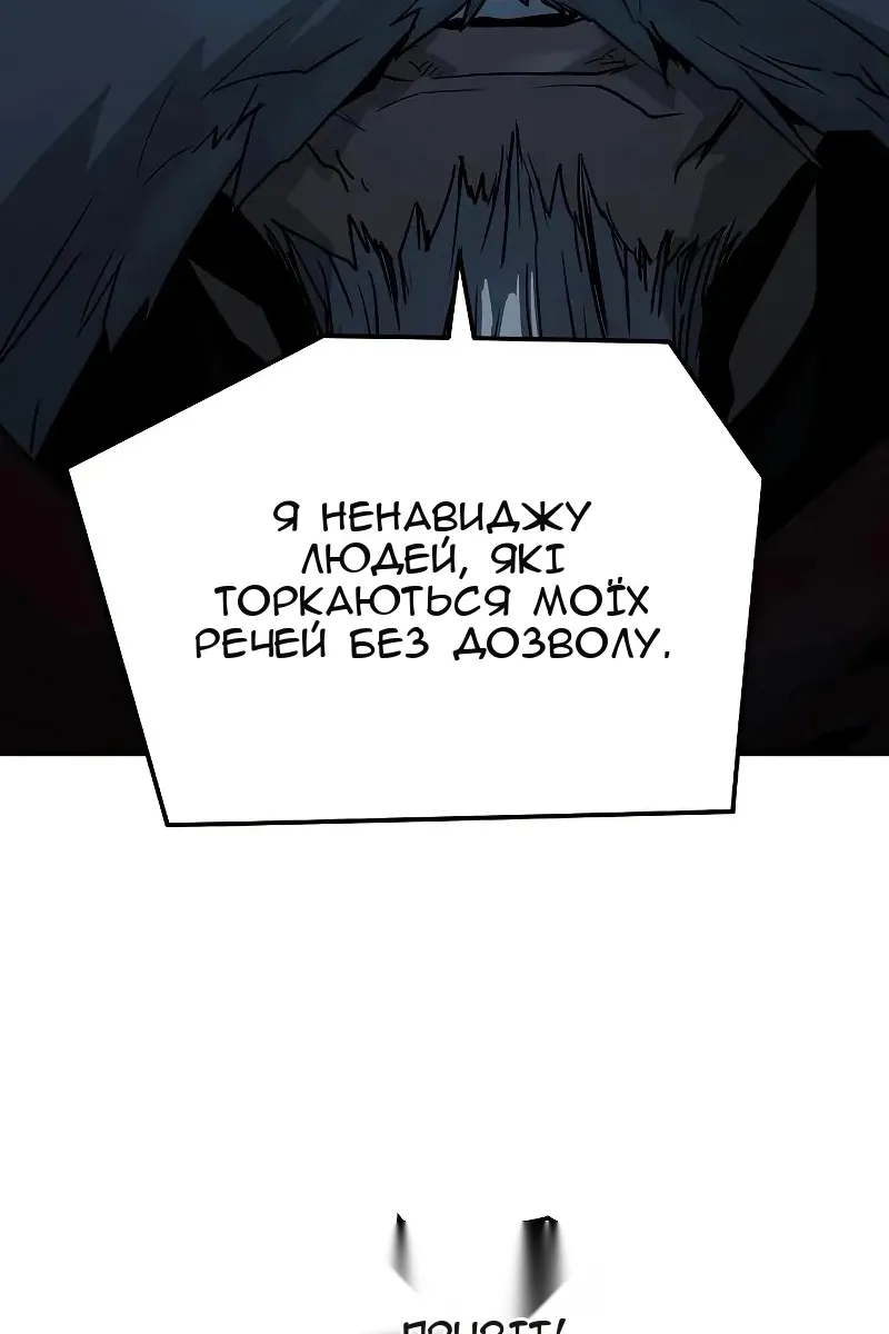 Сторінка 55