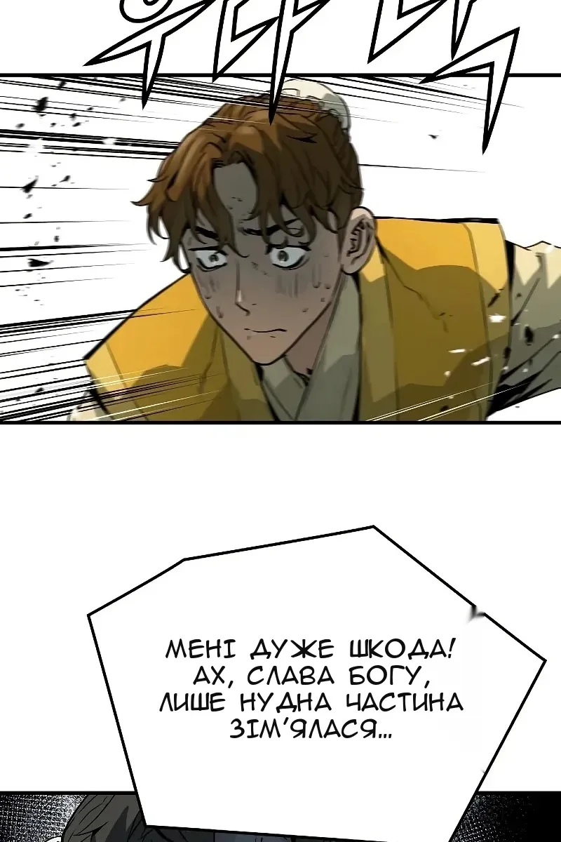 Сторінка 60