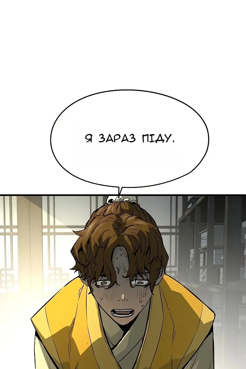 Сторінка 62