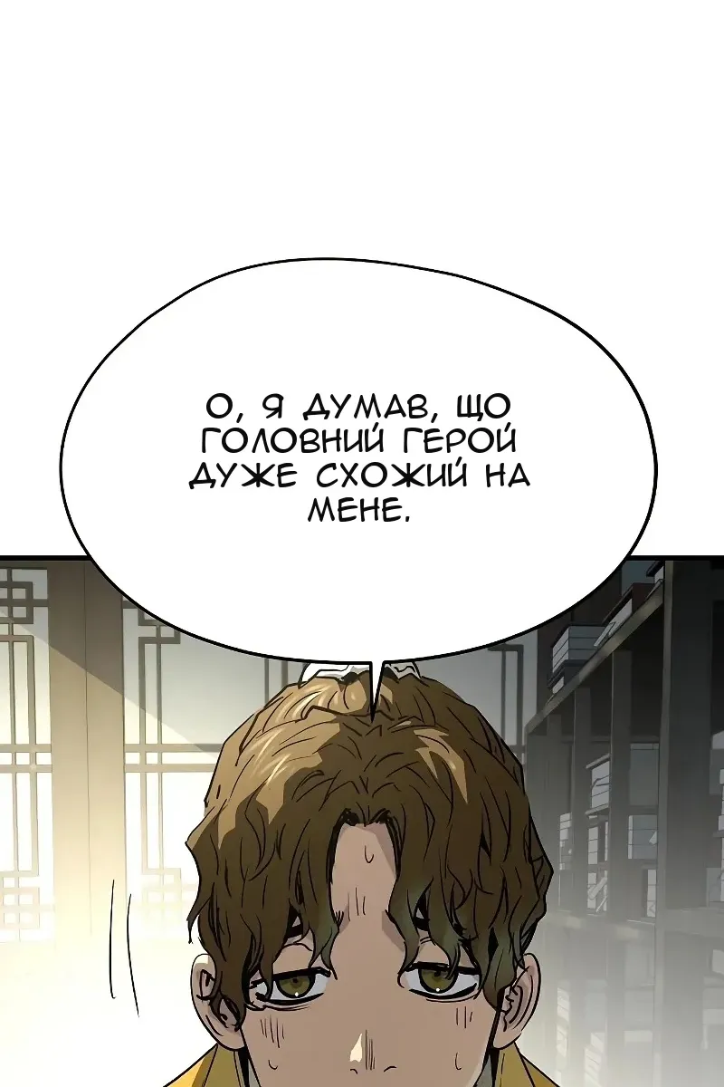Сторінка 64