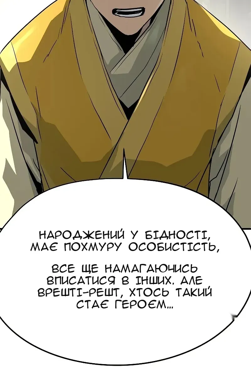 Сторінка 65