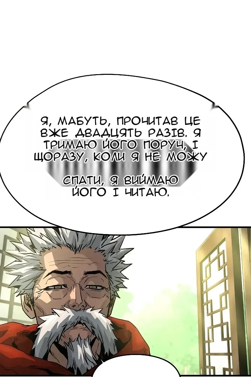 Сторінка 66