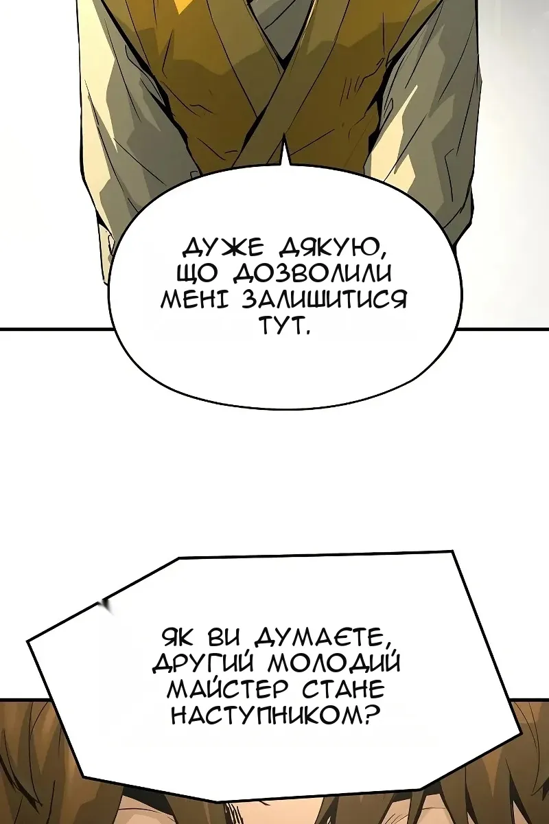 Сторінка 69