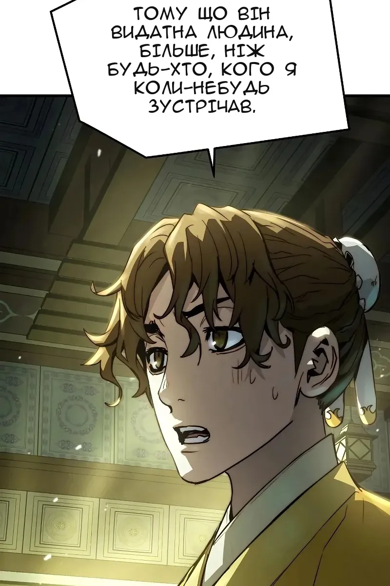 Сторінка 72