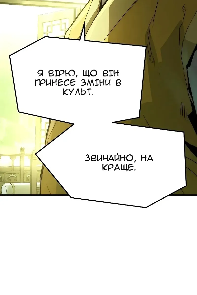 Сторінка 73