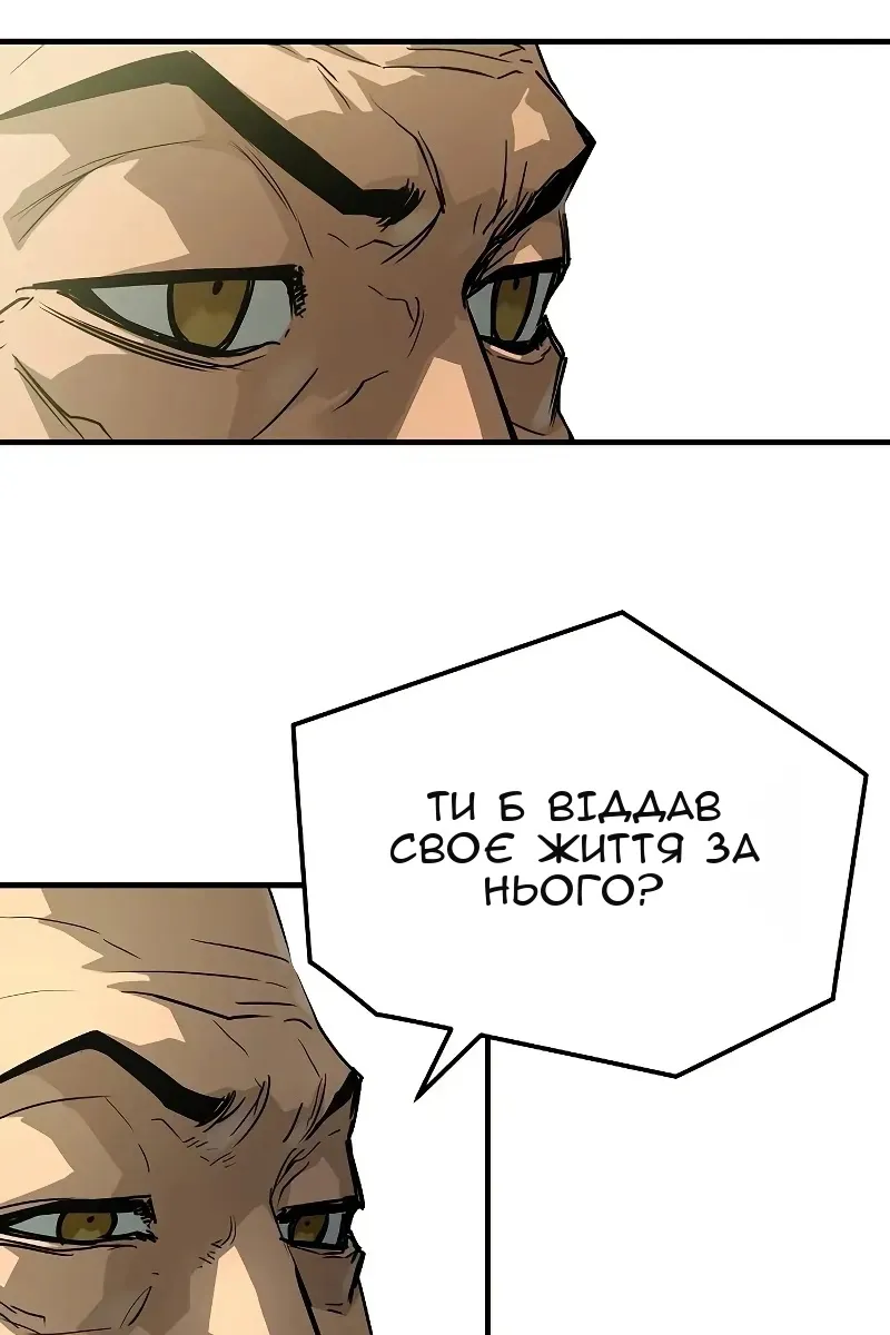 Сторінка 74