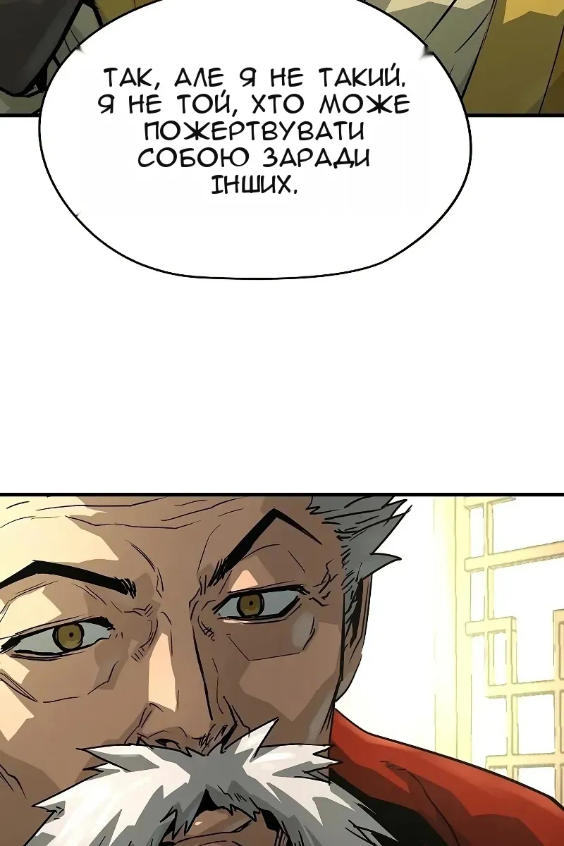 Сторінка 78
