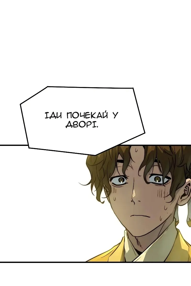 Сторінка 80
