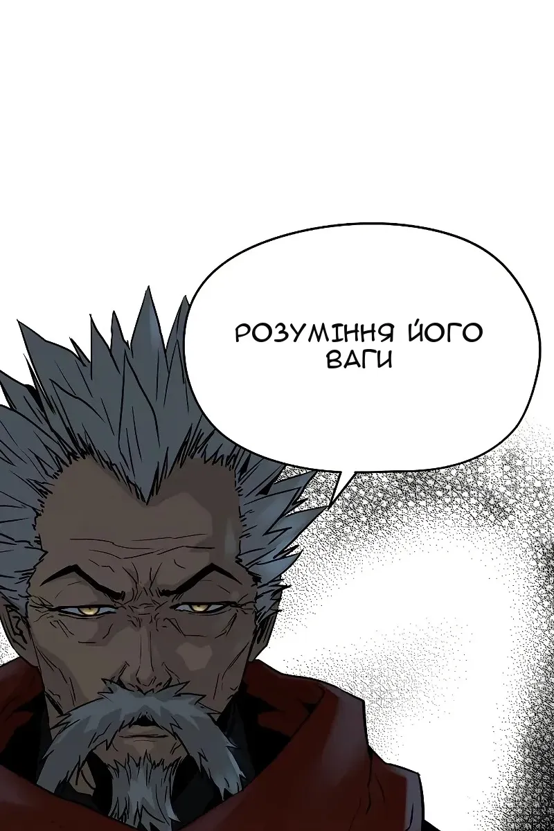 Сторінка 99