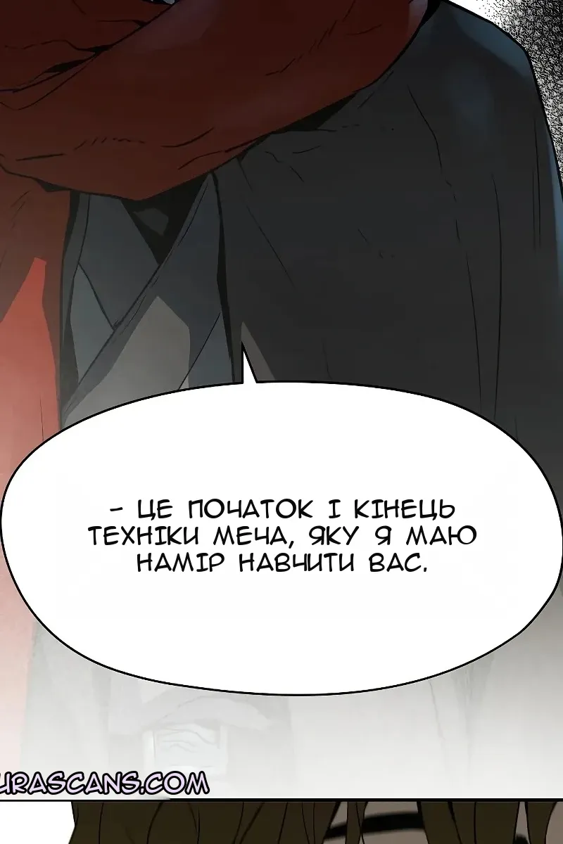 Сторінка 100