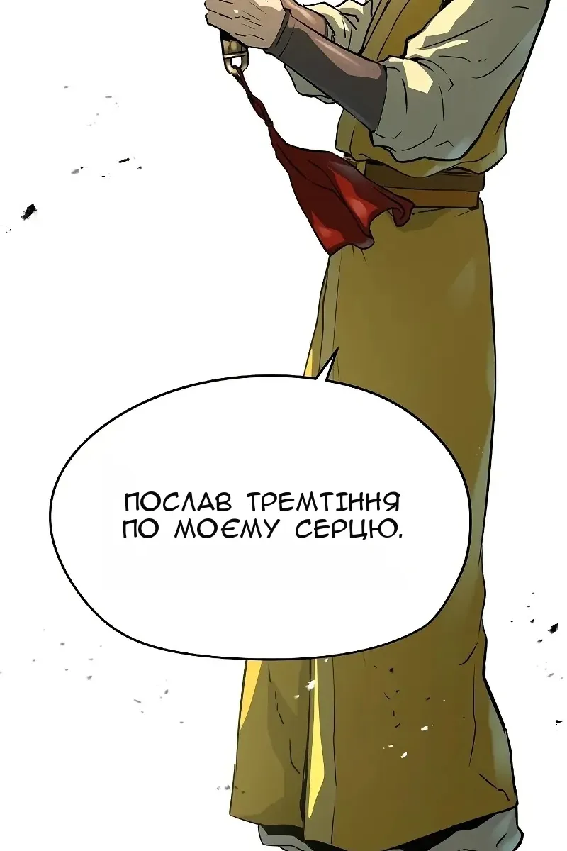 Сторінка 104