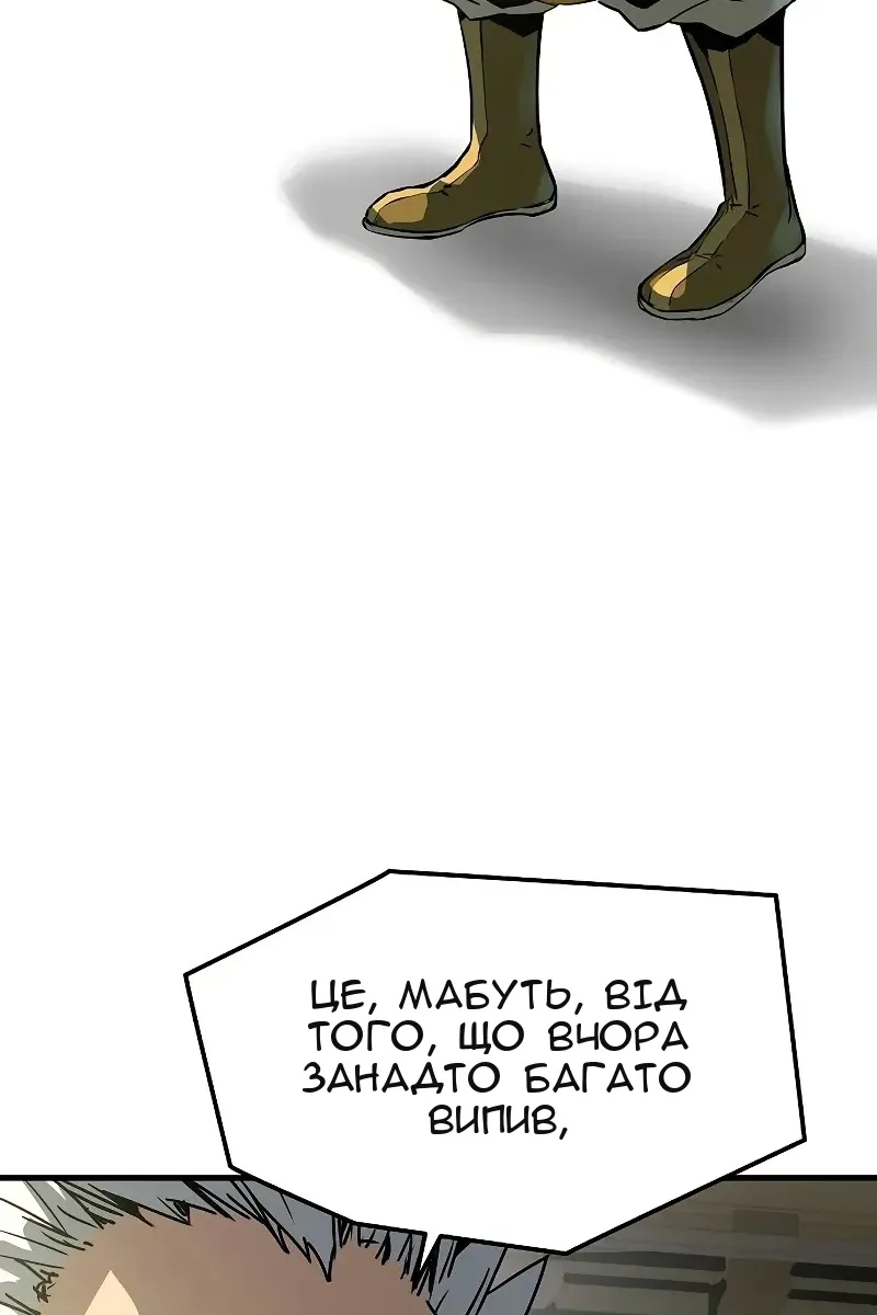 Сторінка 105