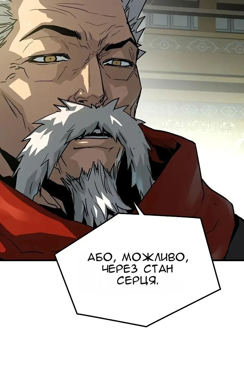 Сторінка 106