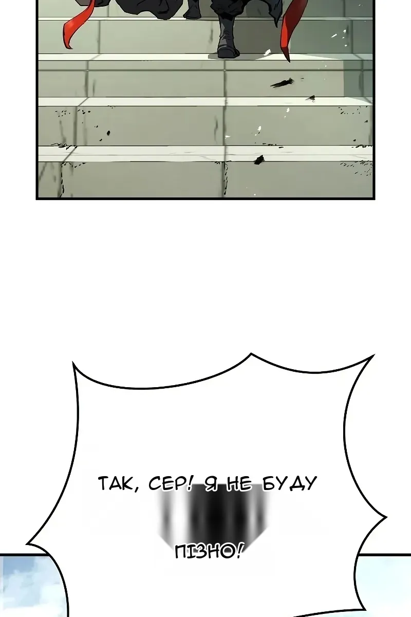 Сторінка 109