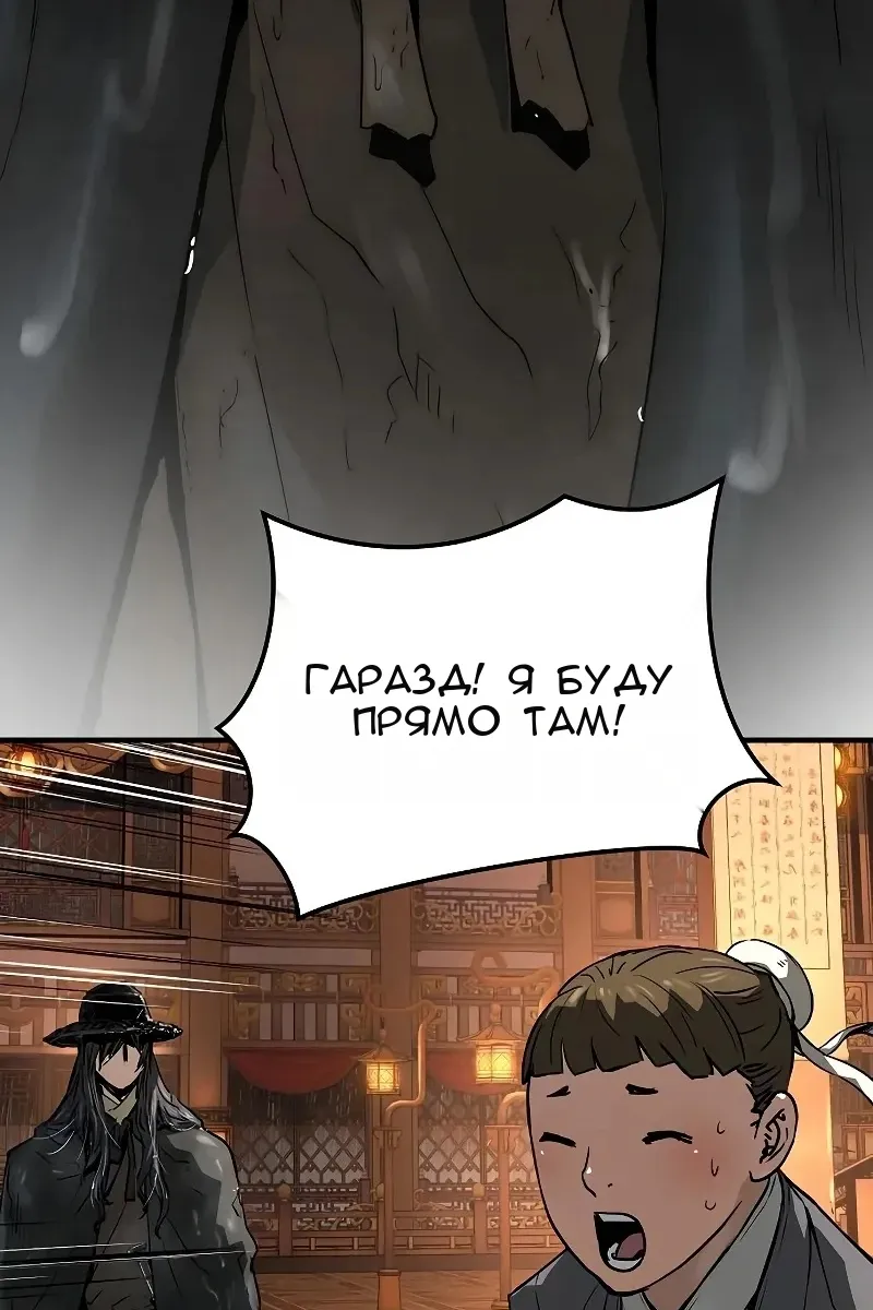 Сторінка 117
