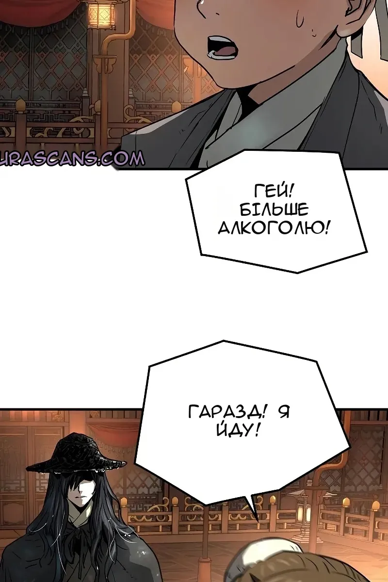 Сторінка 123