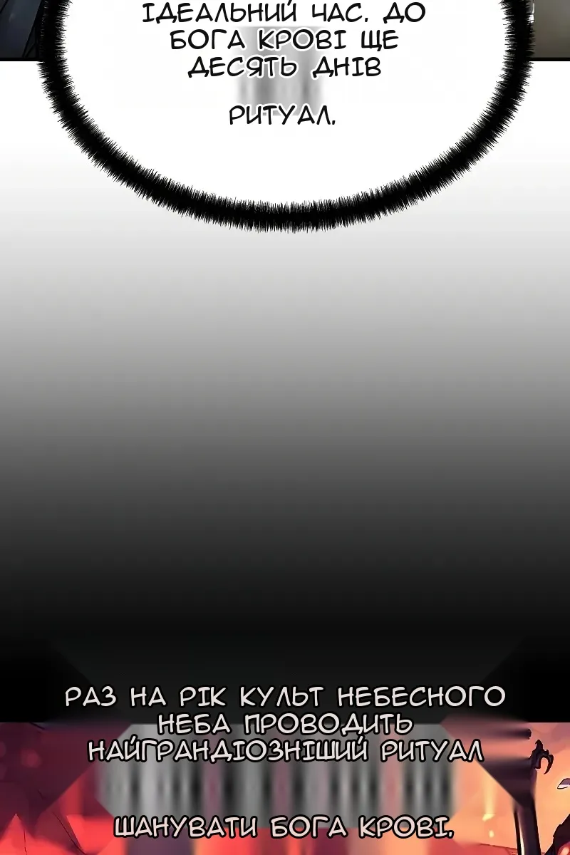 Сторінка 126