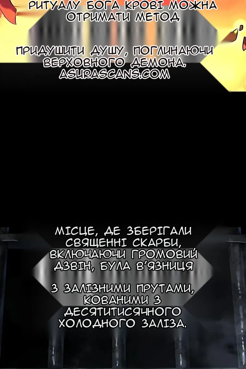 Сторінка 128