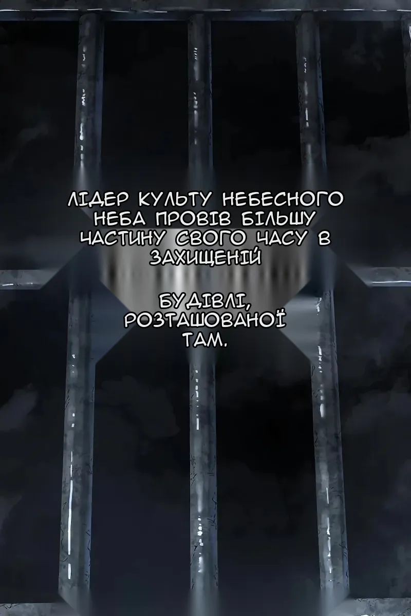 Сторінка 129