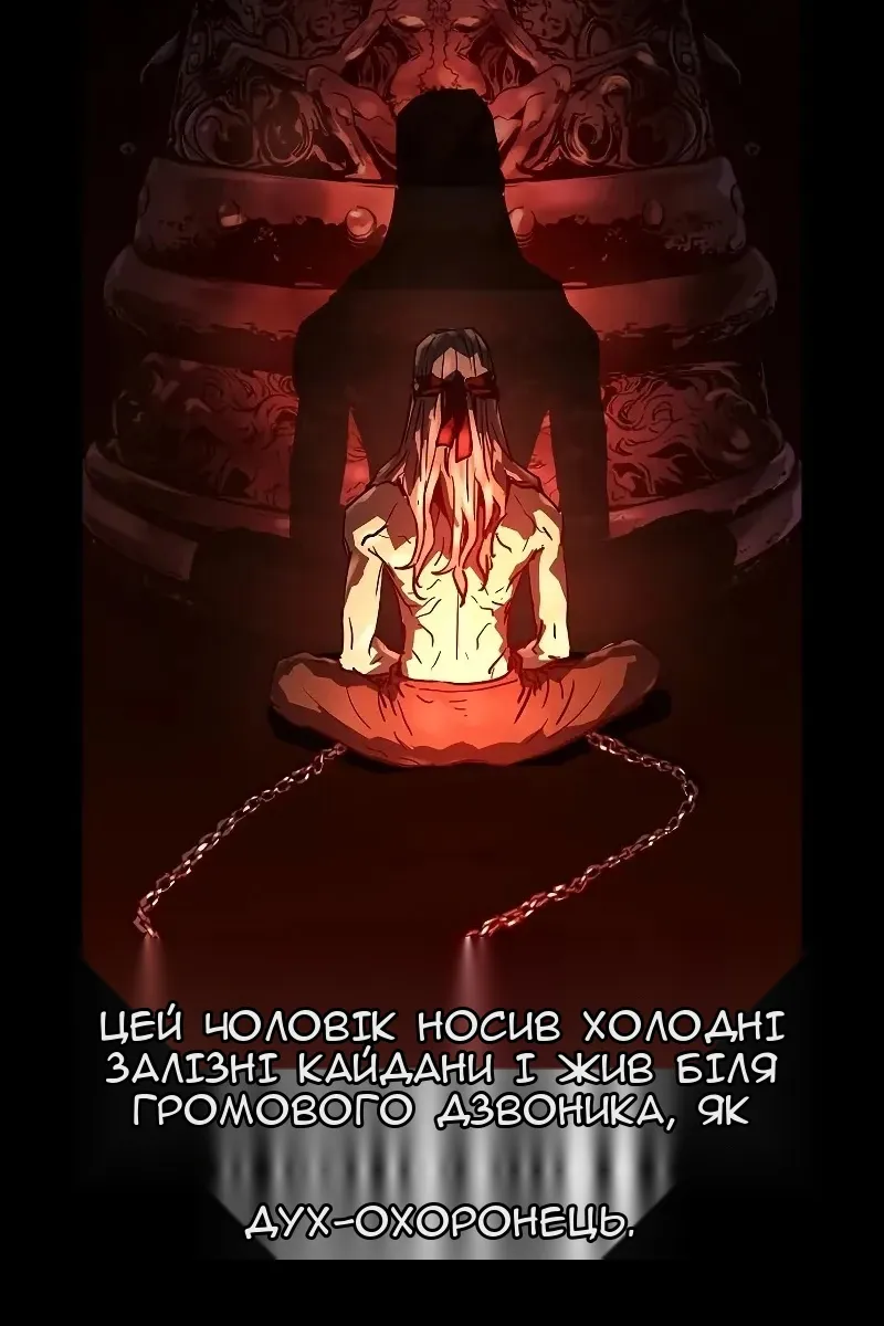 Сторінка 131