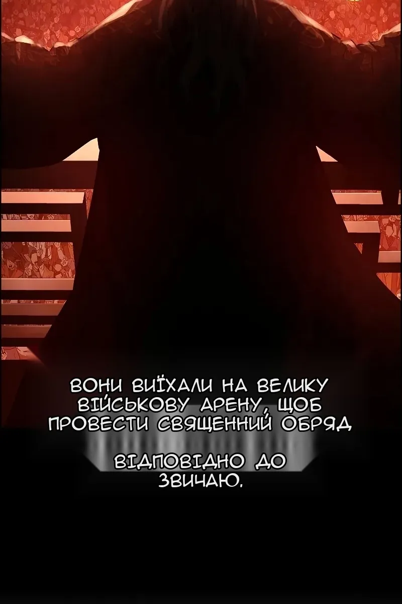 Сторінка 135