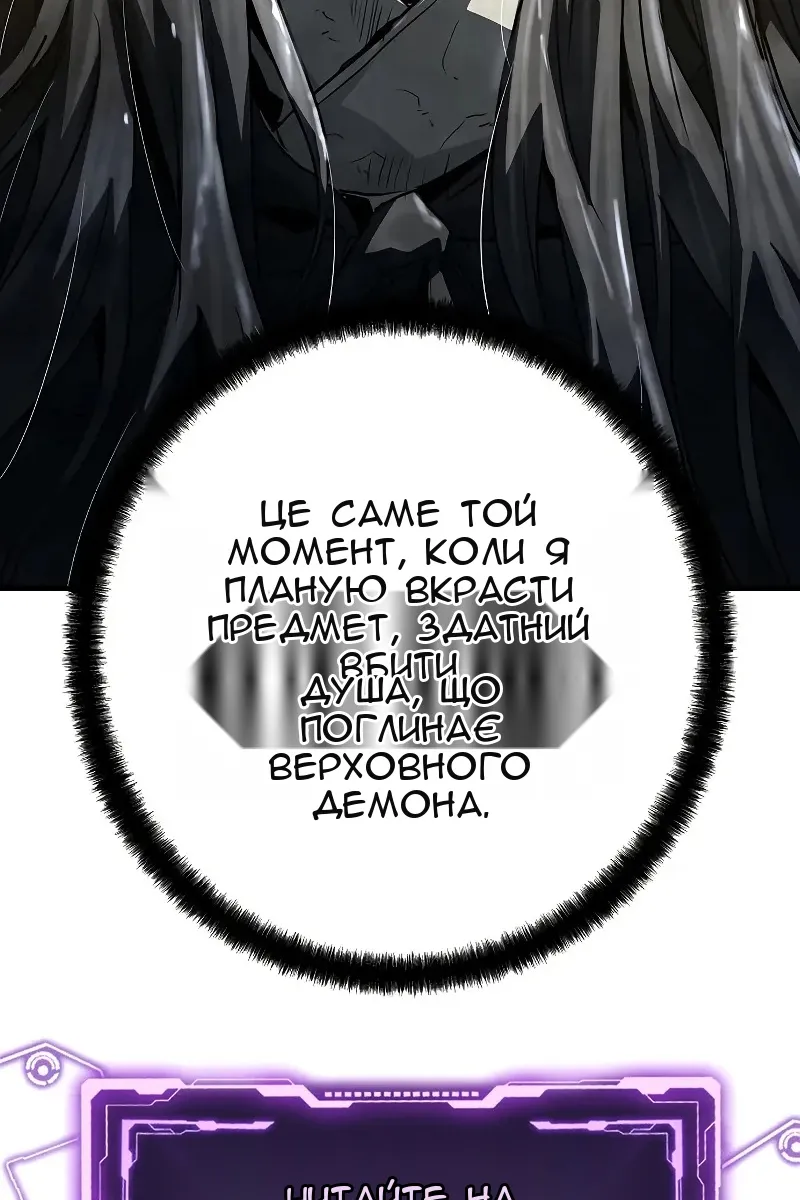 Сторінка 137