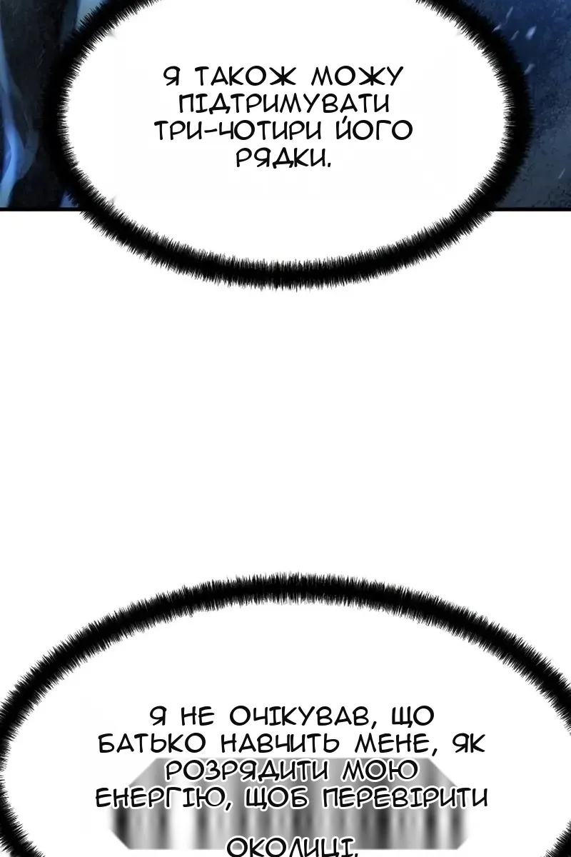 Сторінка 11