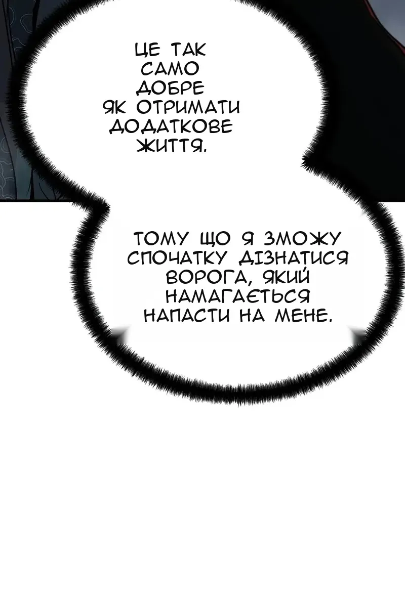 Сторінка 13