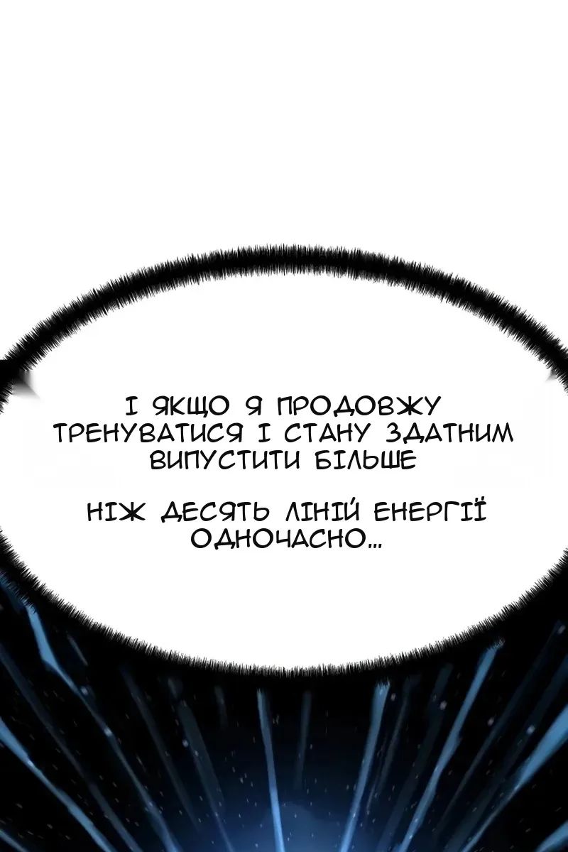 Сторінка 14