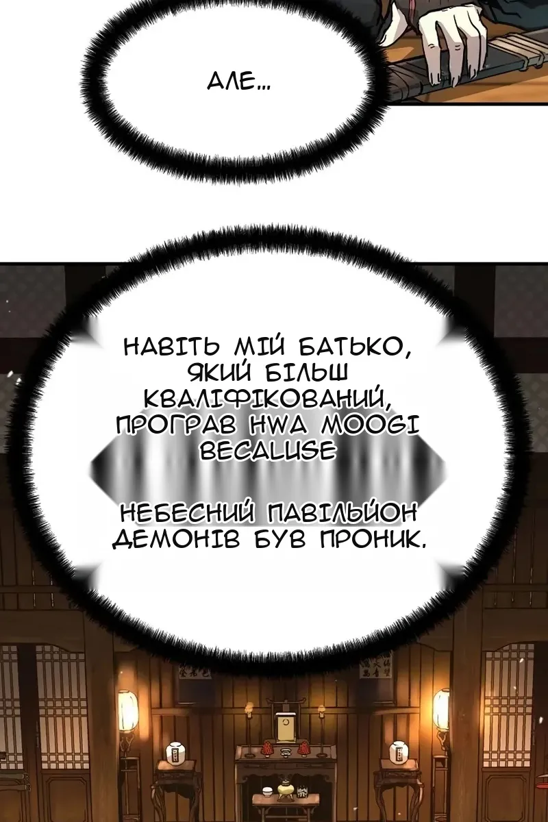 Сторінка 19