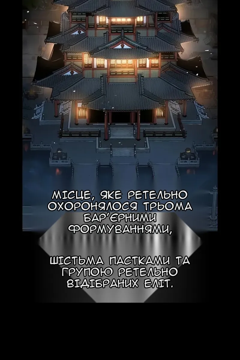 Сторінка 22