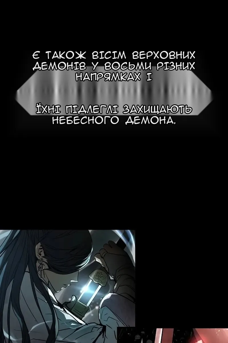 Сторінка 23