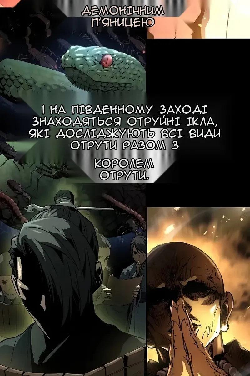 Сторінка 29
