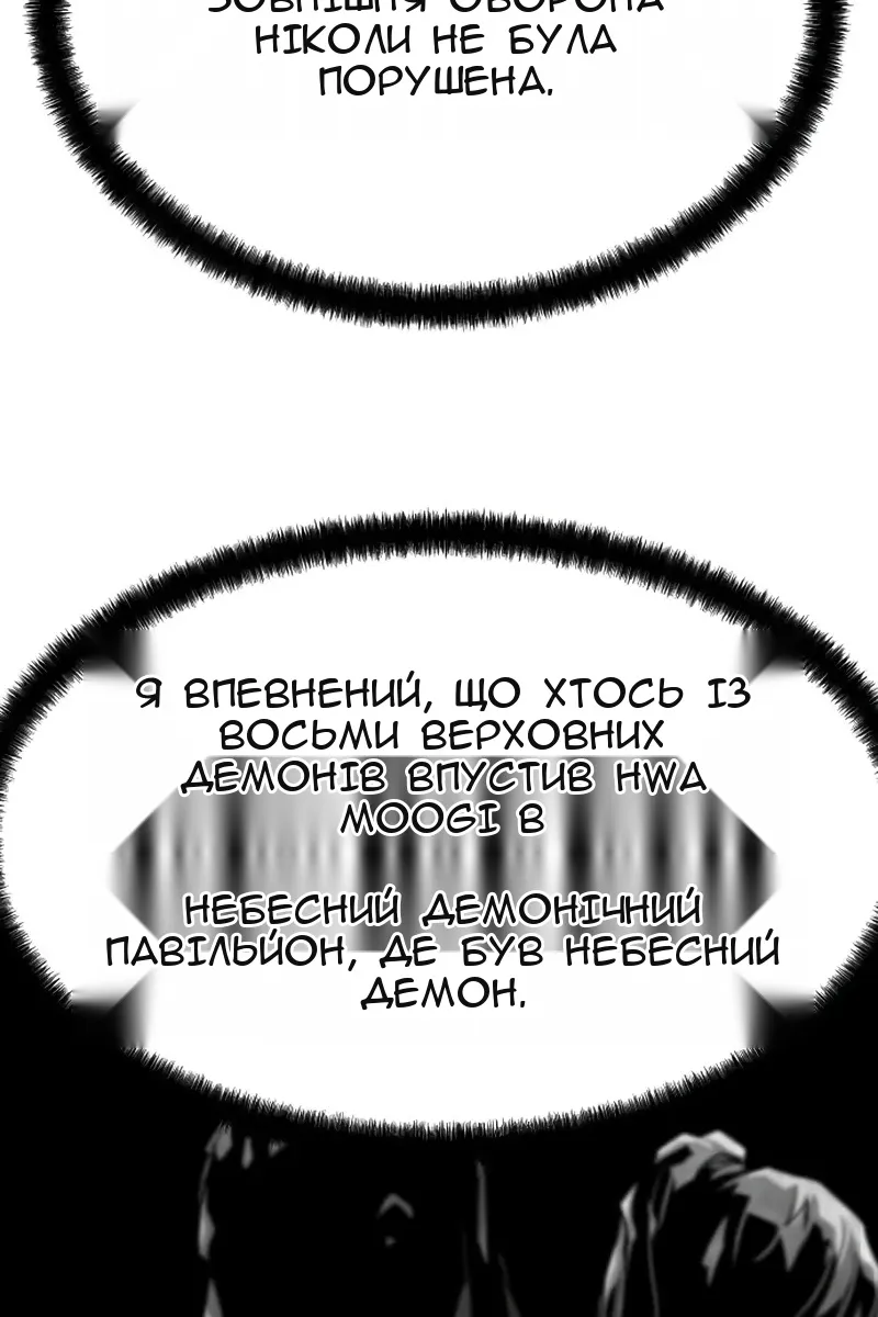 Сторінка 33