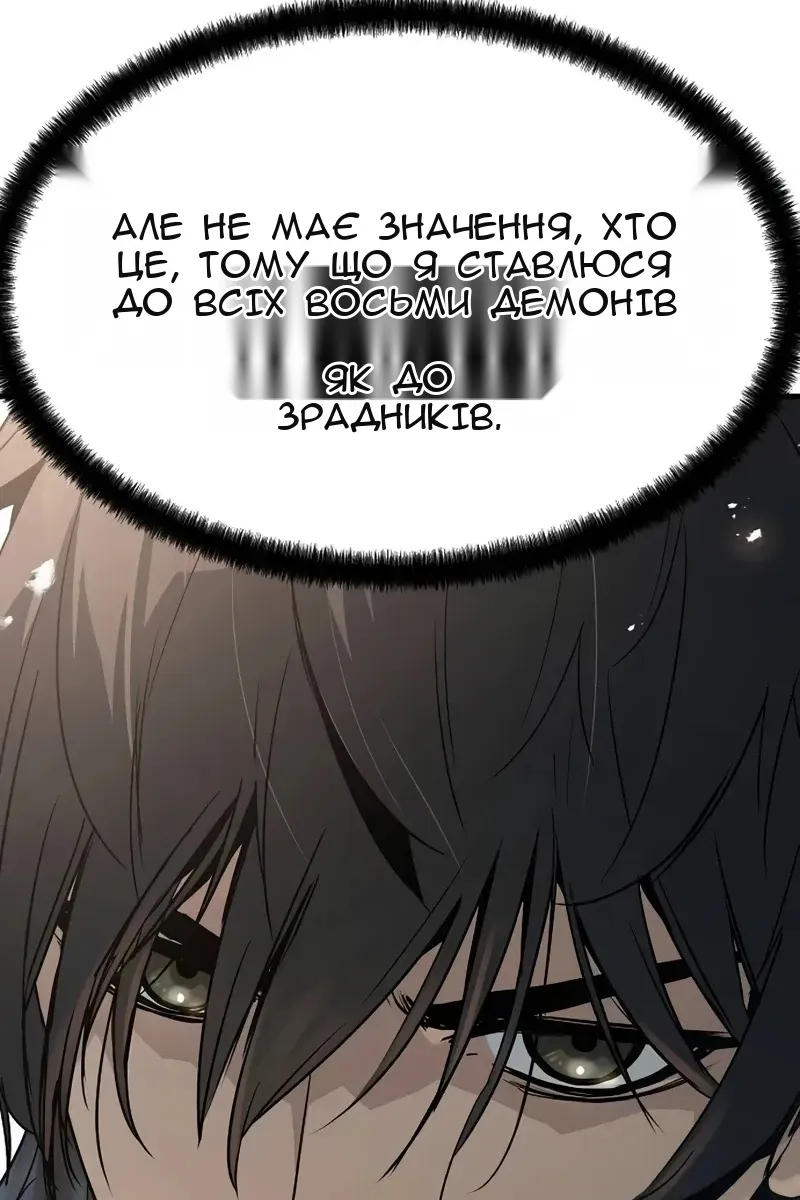 Сторінка 36