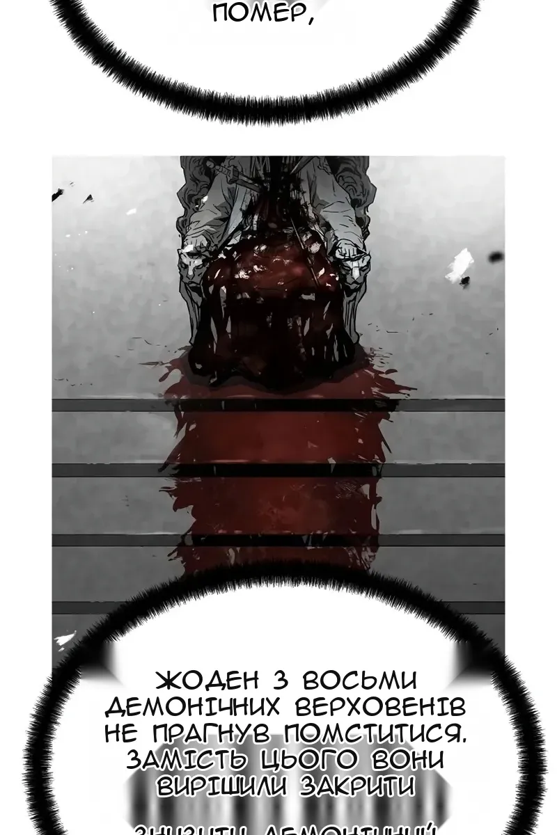 Сторінка 38