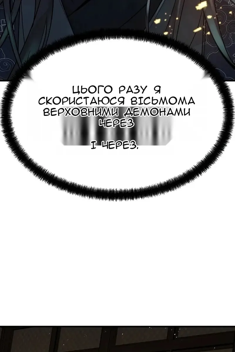 Сторінка 46