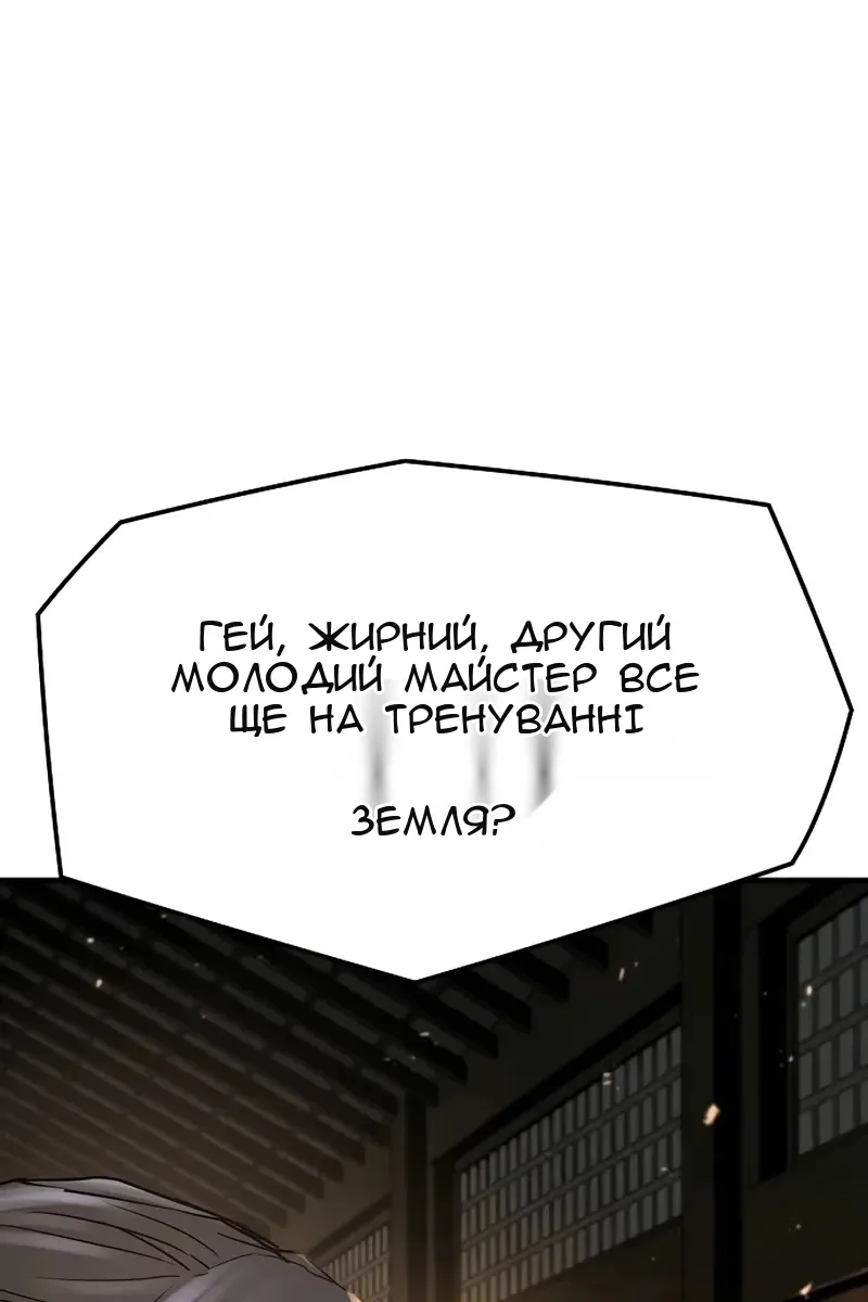 Сторінка 48