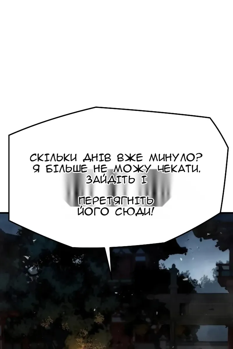 Сторінка 50