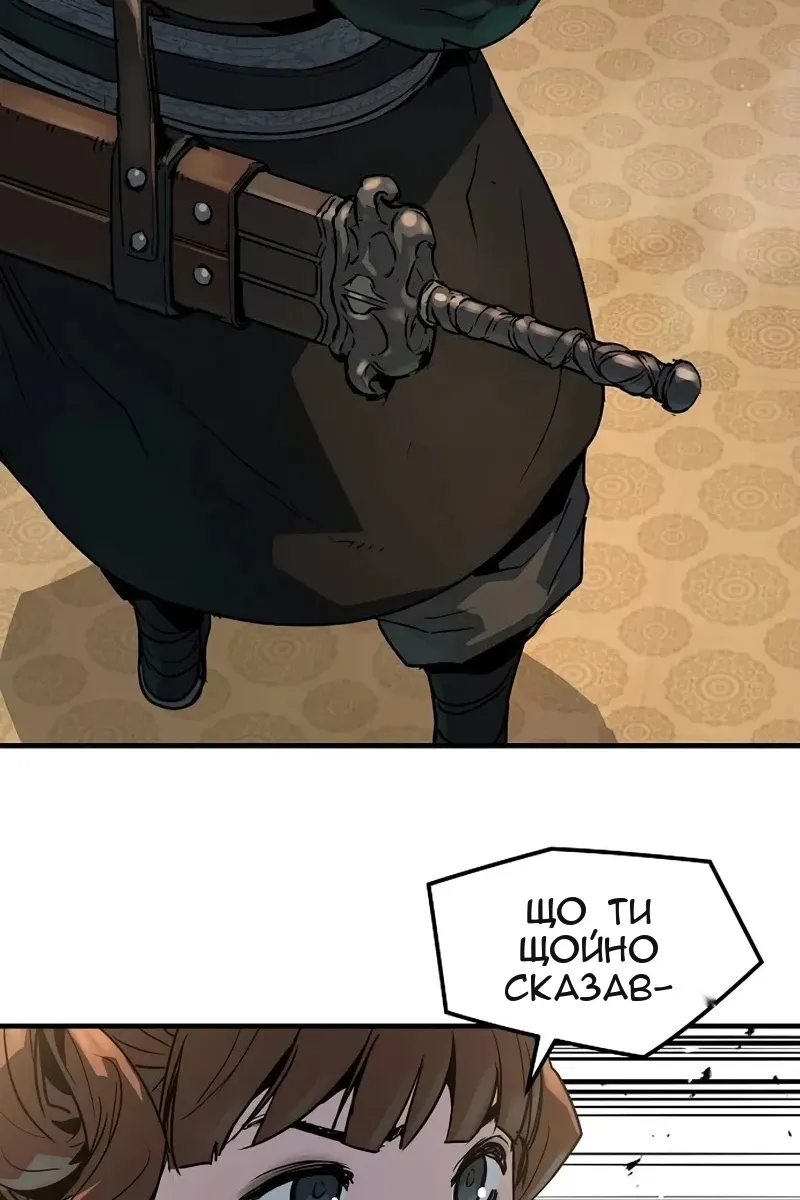Сторінка 52