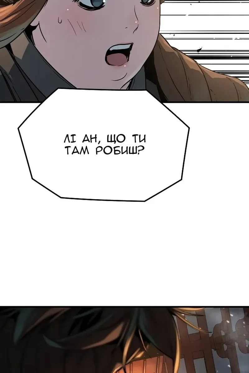 Сторінка 53