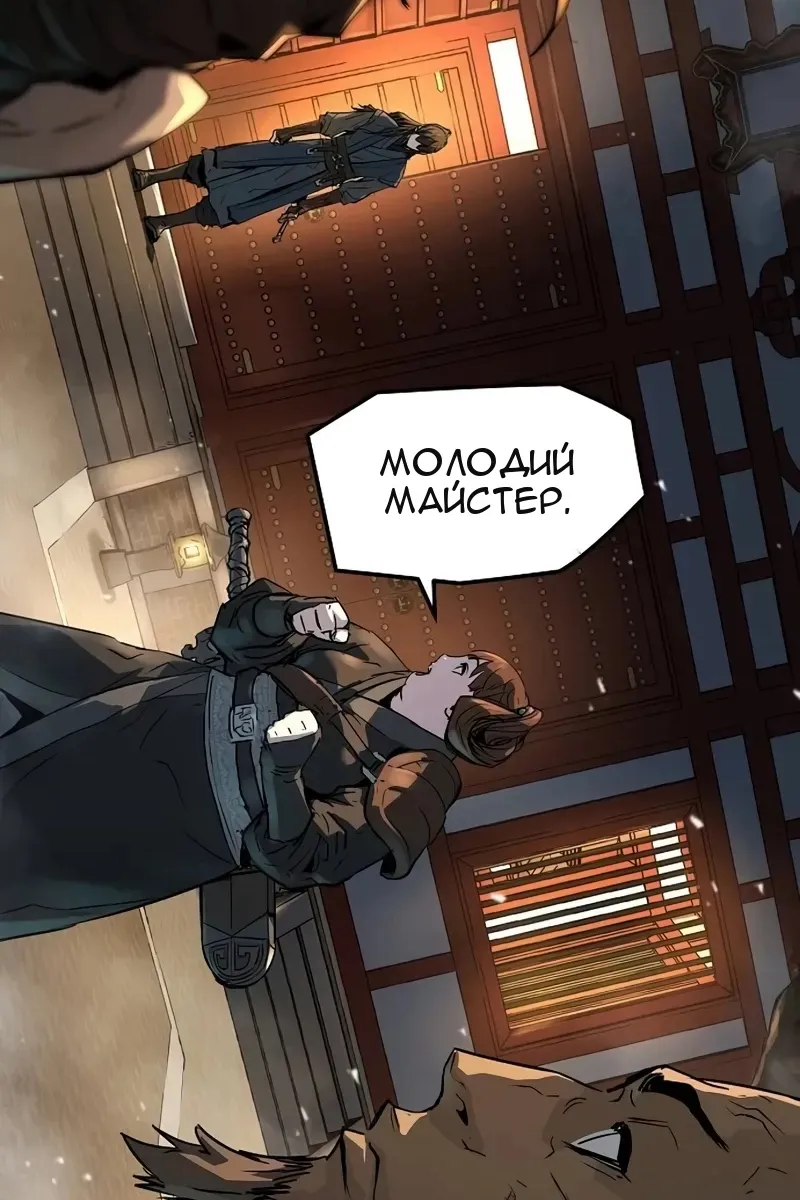 Сторінка 54