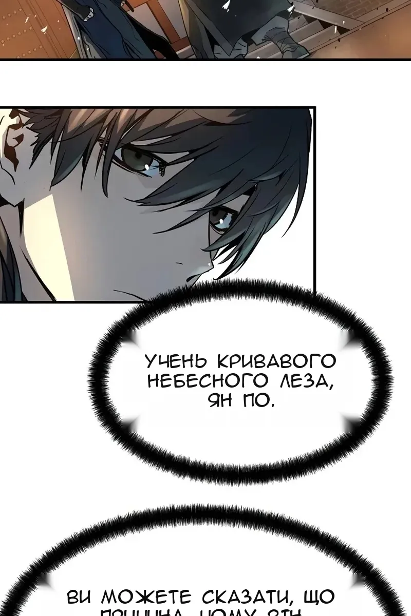Сторінка 58