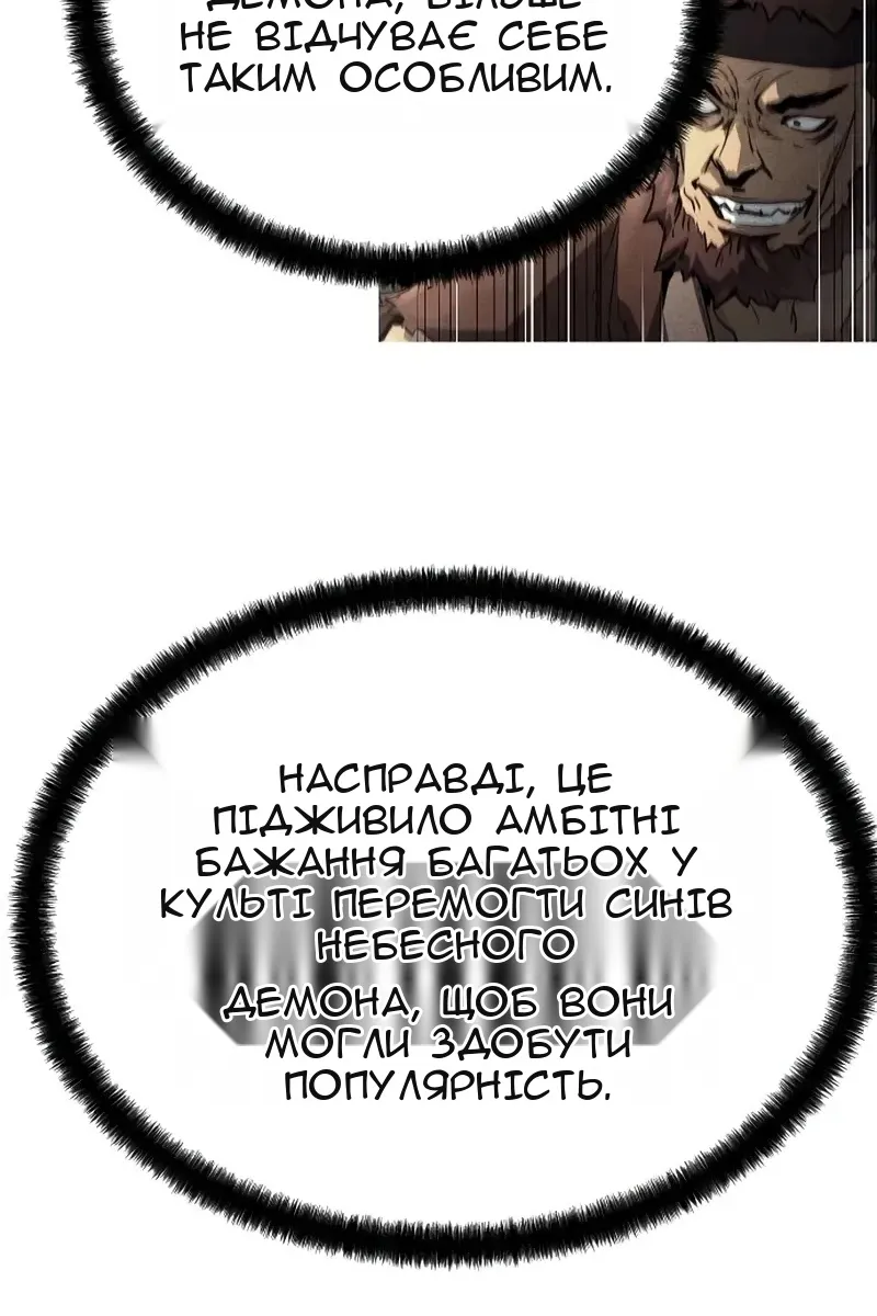 Сторінка 62