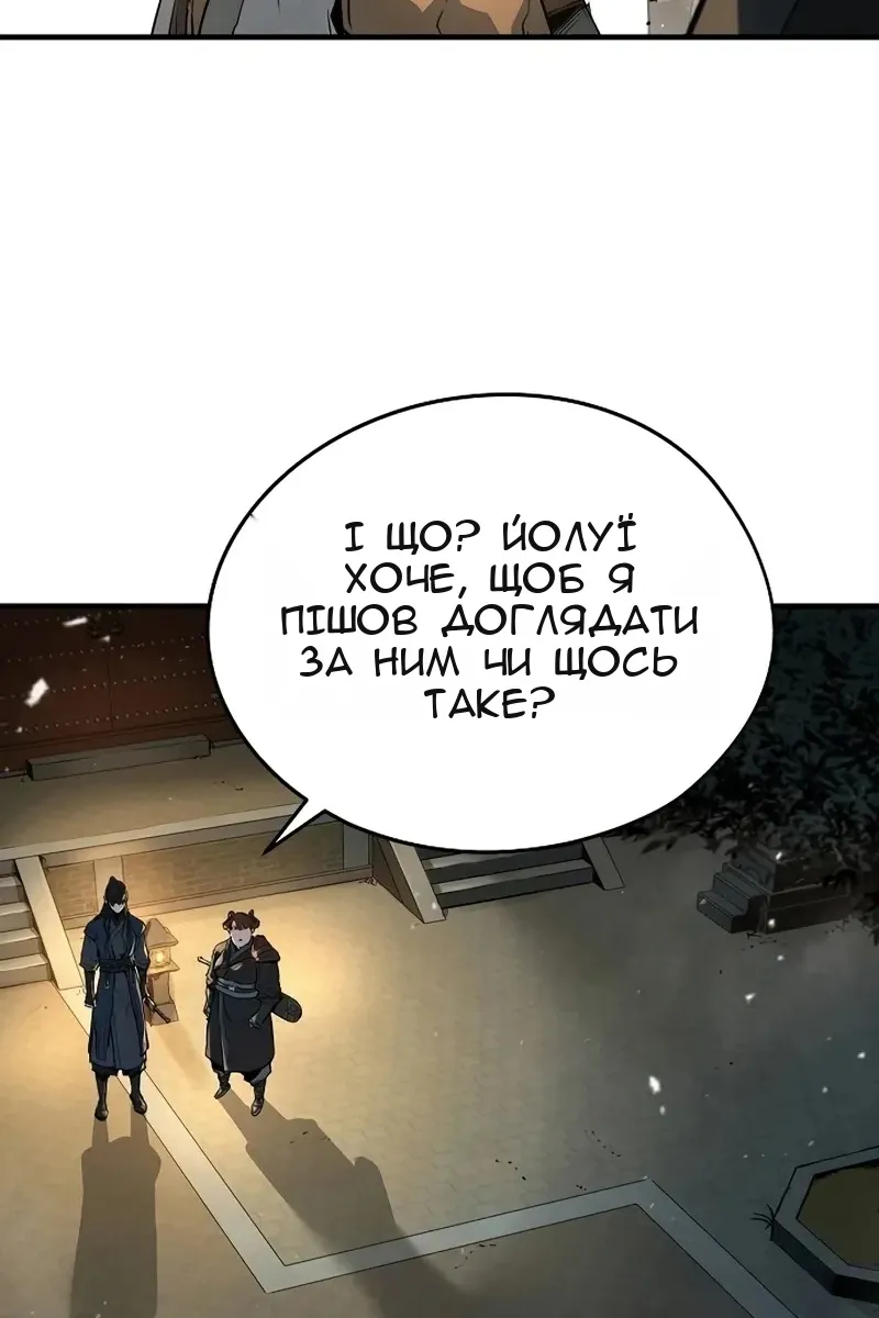 Сторінка 65