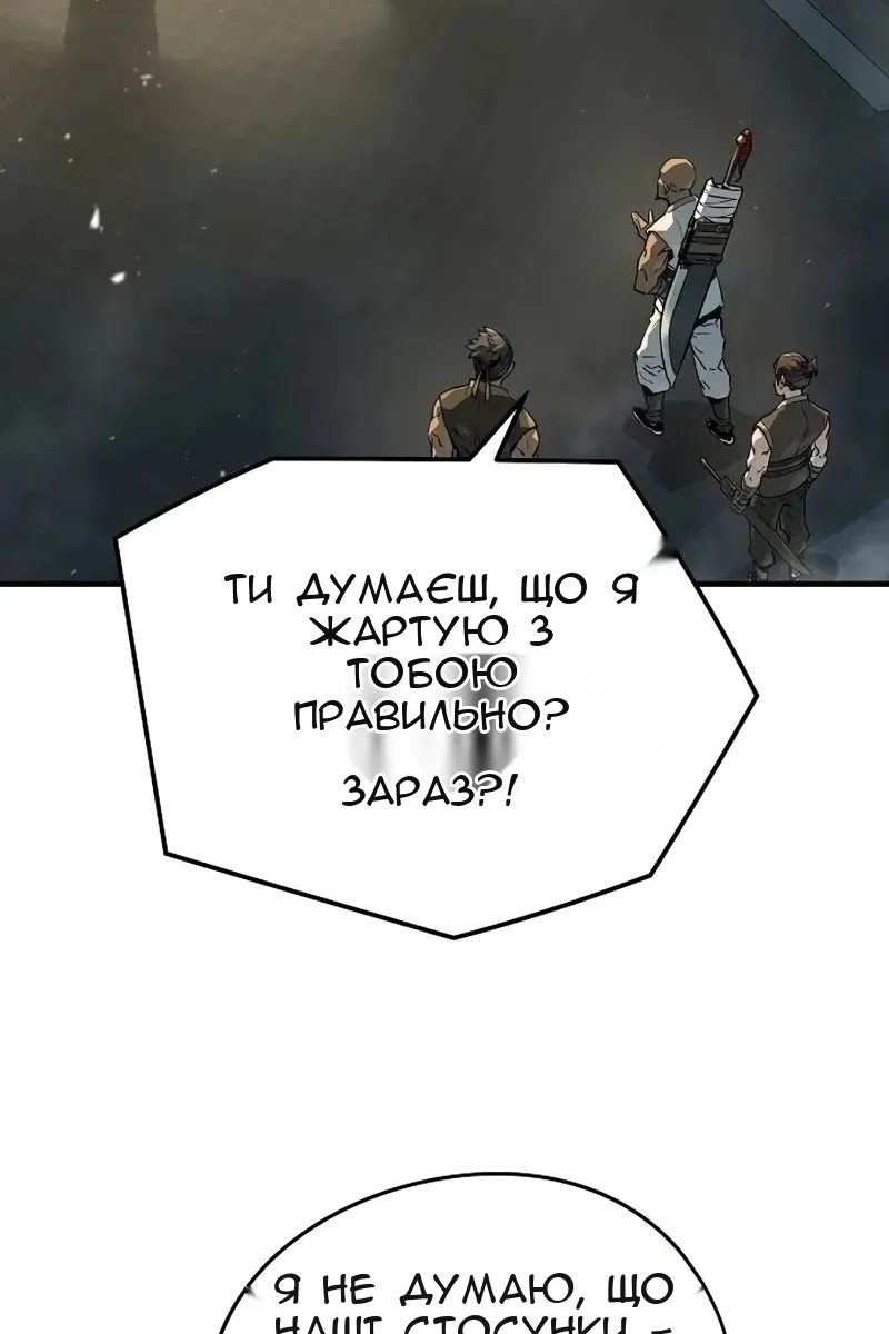 Сторінка 66