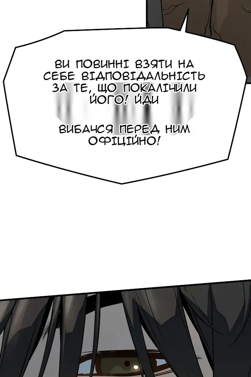Сторінка 68