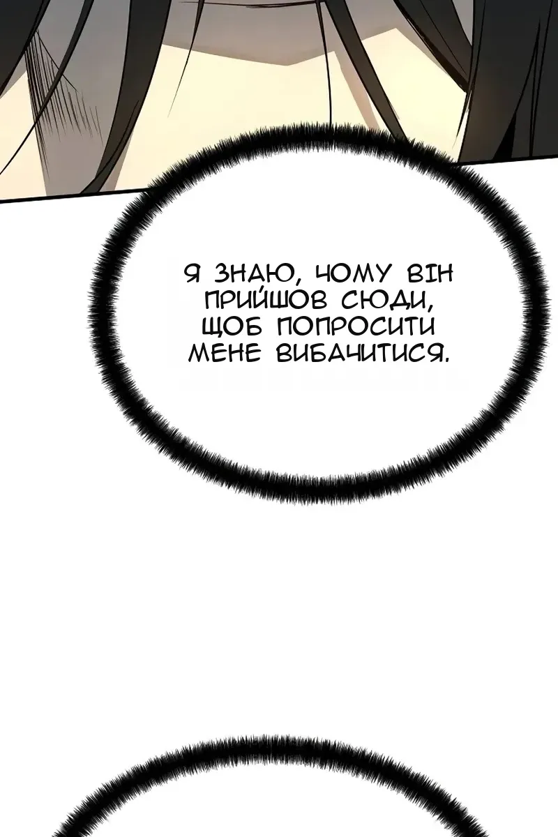 Сторінка 69