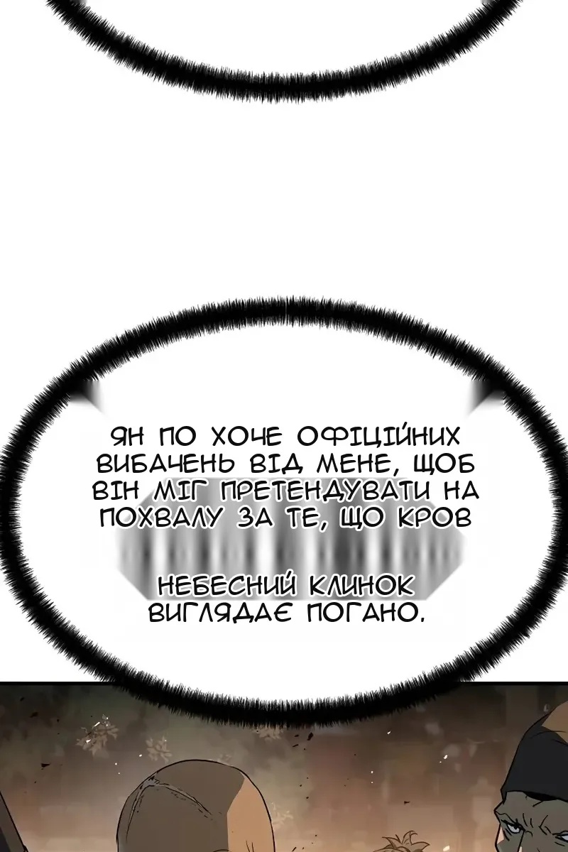 Сторінка 72
