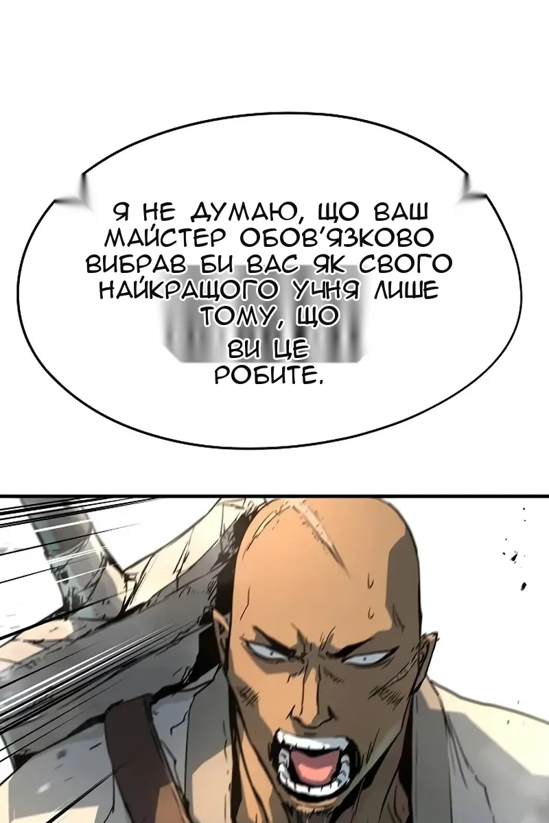 Сторінка 74